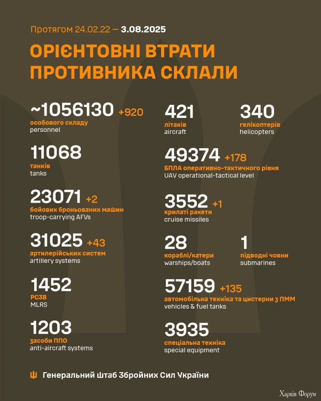 6_688f42840e755.webp