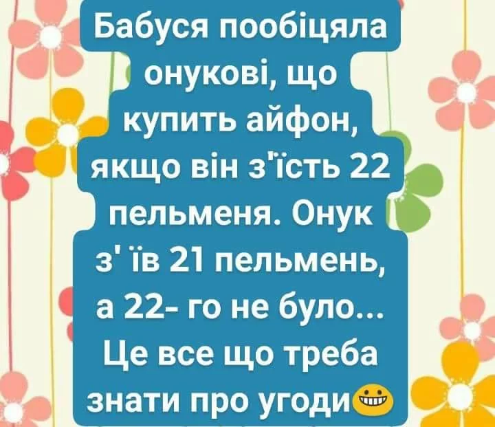 6cadeh.webp