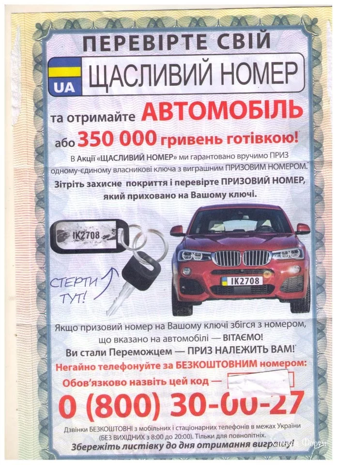 6d0160f0debfbd076.webp