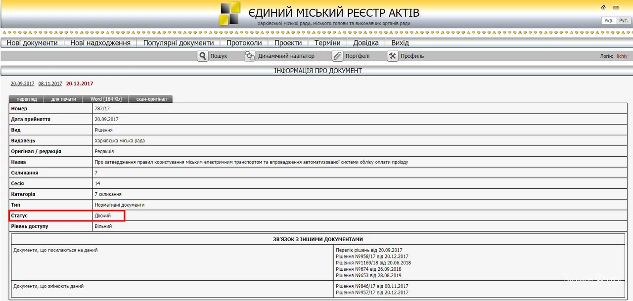 6d322024a7f23c6f6208.webp