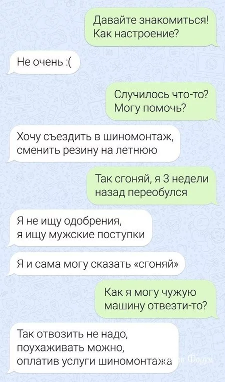 6e53ca0c945bb505949dc5b3.webp