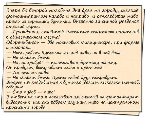 6ehjef.webp