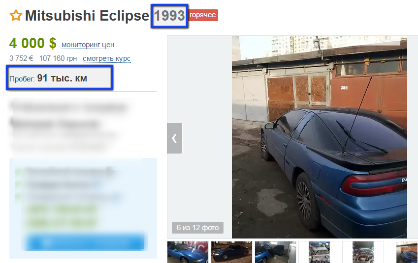 6ejghd.png