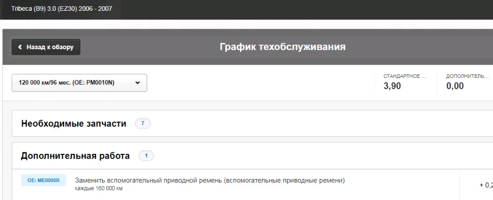 6fb6965472fc7bfecfd16f.webp