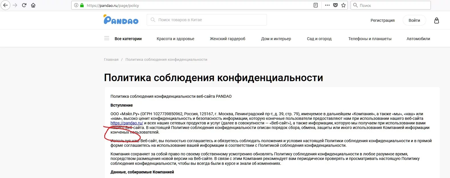 6ghcda.webp