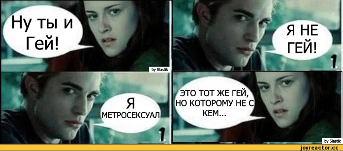 7%D0%BD%D0%B8%D1%86%D0%B0-%D0%B3%D0%B5%D0%B9-97277.webp