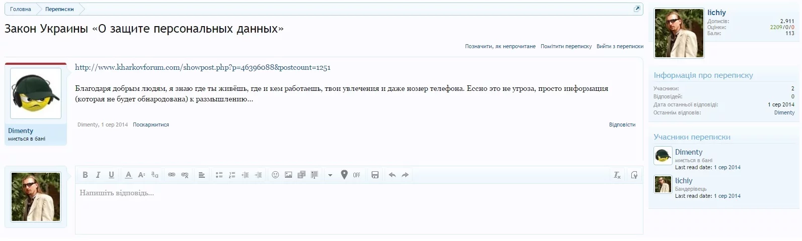 71055cde1db9d9759d365d487e37697b.webp