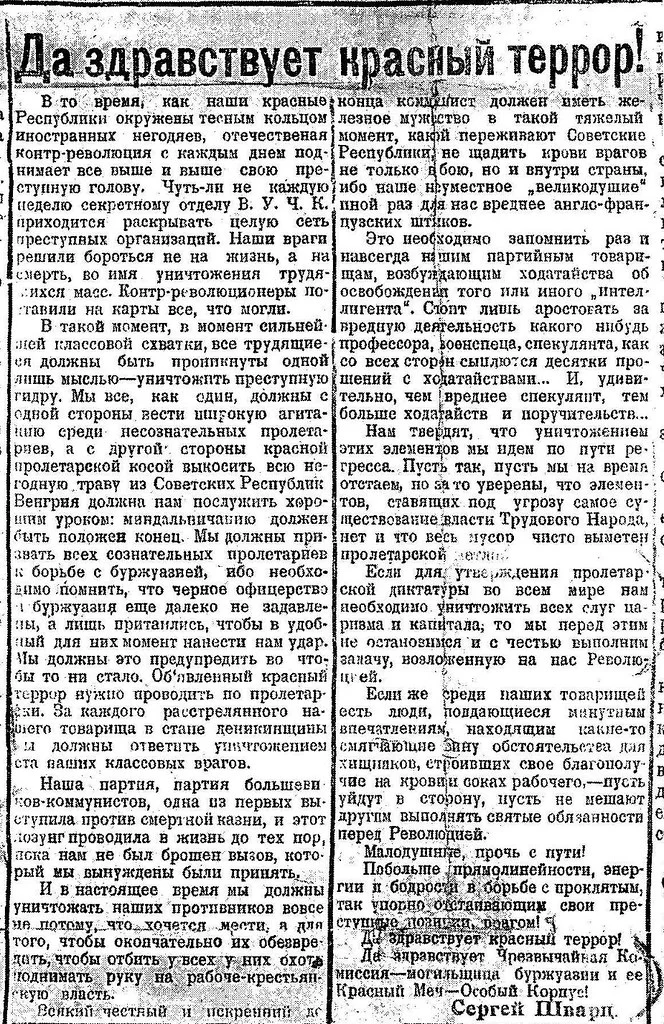 7152212063_766aeefdbc_b.webp