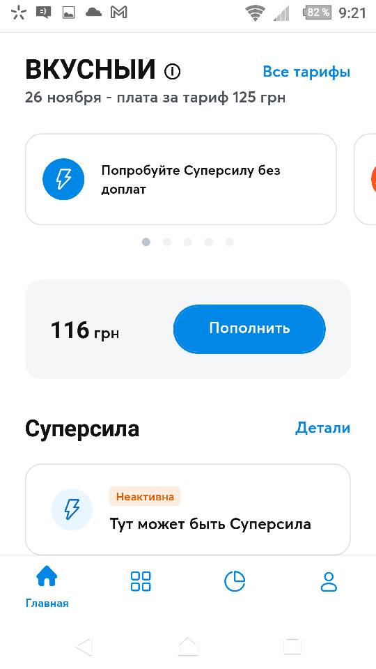 71ccecc351edf8270592e33dc391eee7.jpg