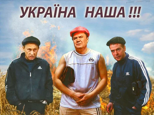 726898ukraina-nasha.webp