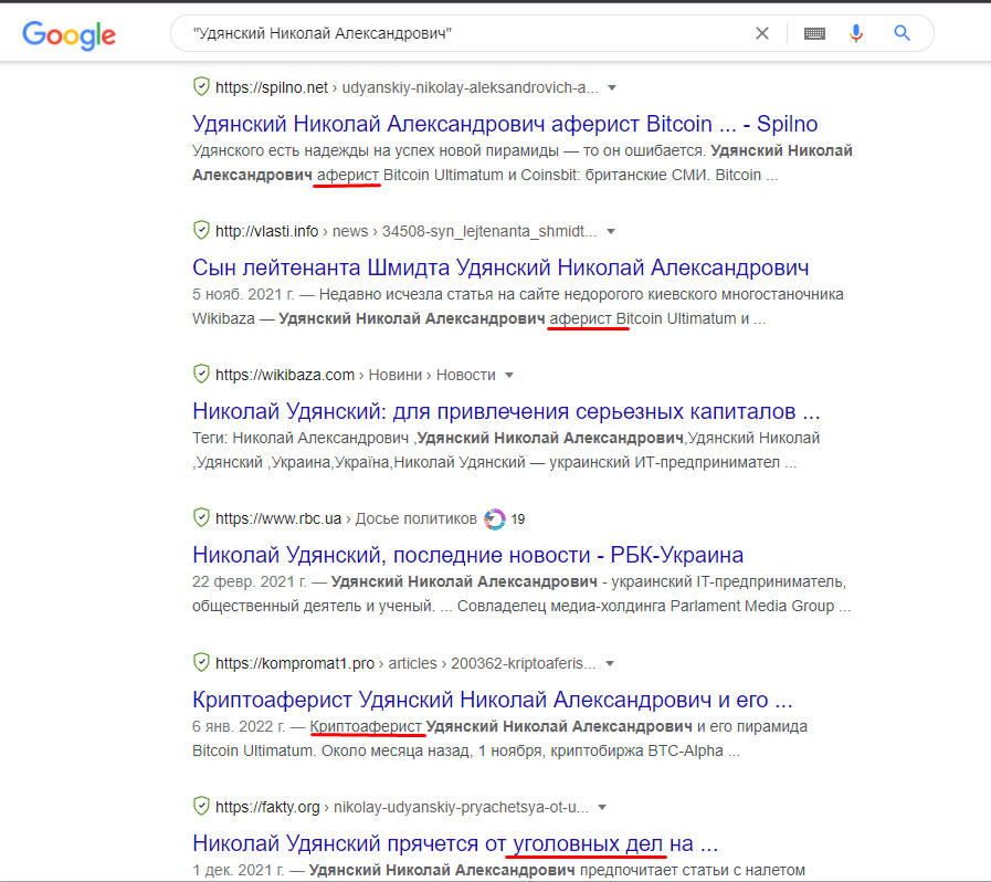 72b3ffde9f216668c78b371.png