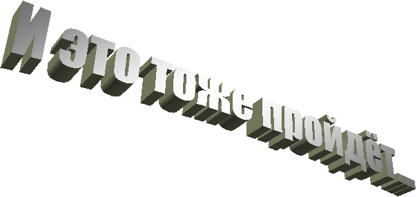 73697377_image001.gif