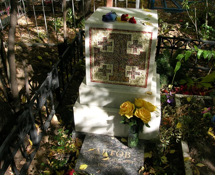 737px-Egor_Letov_grave.webp