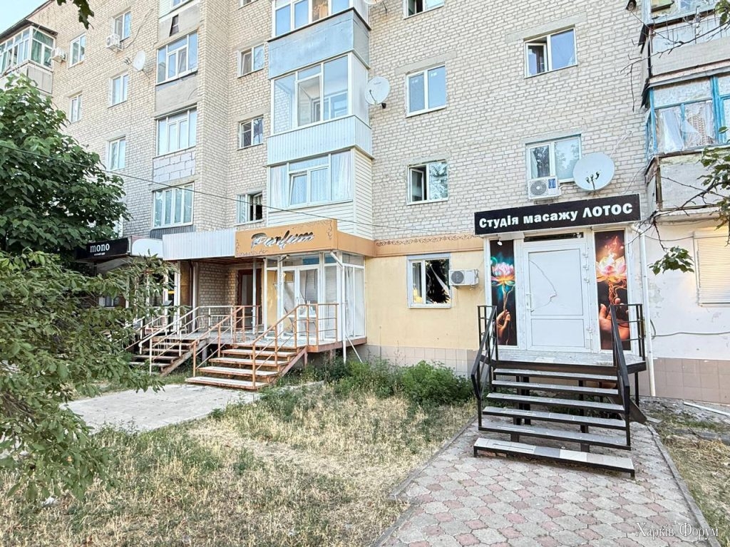 удар по Балаклее