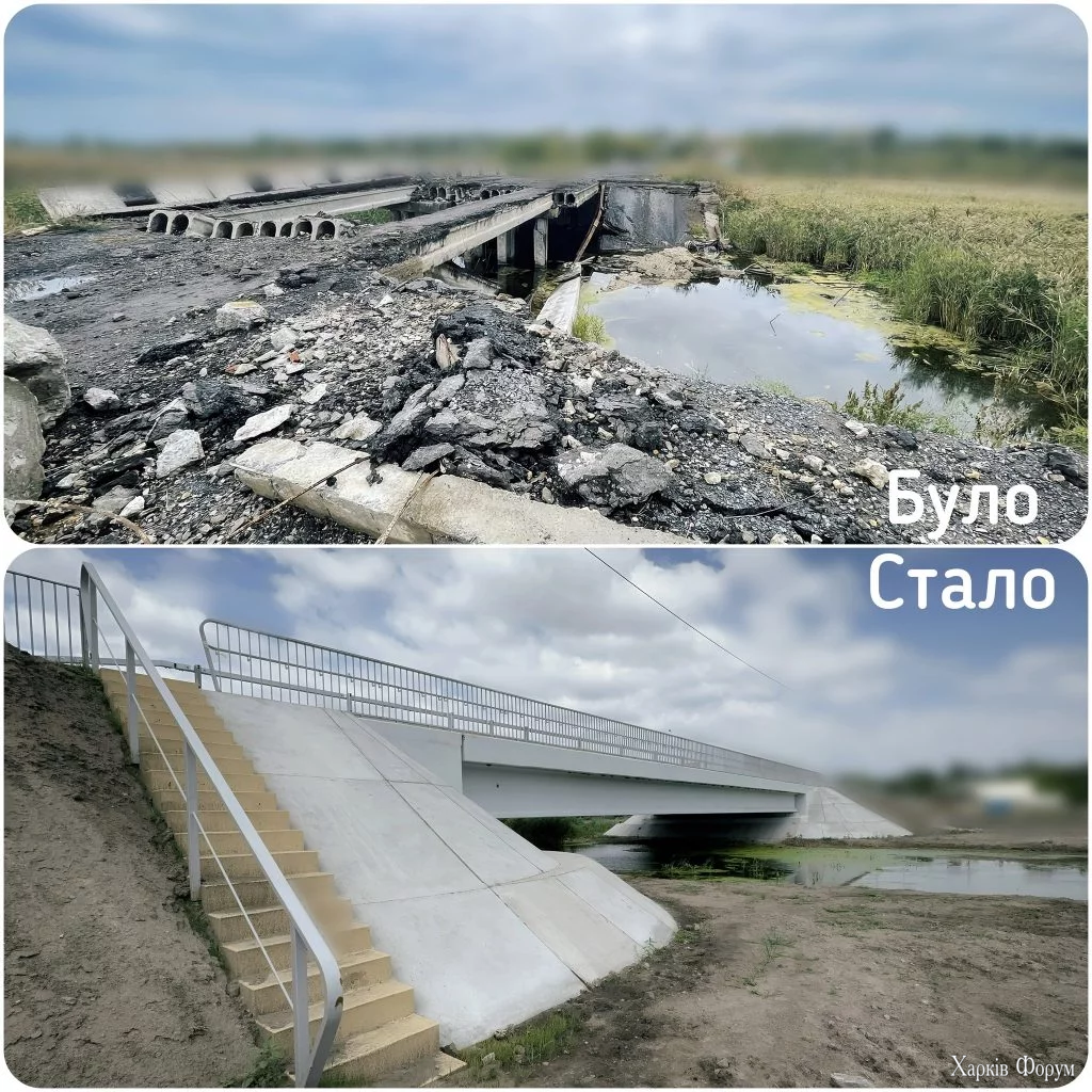 мосты восстановили на Харьковщине