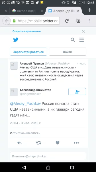 768025_600.png