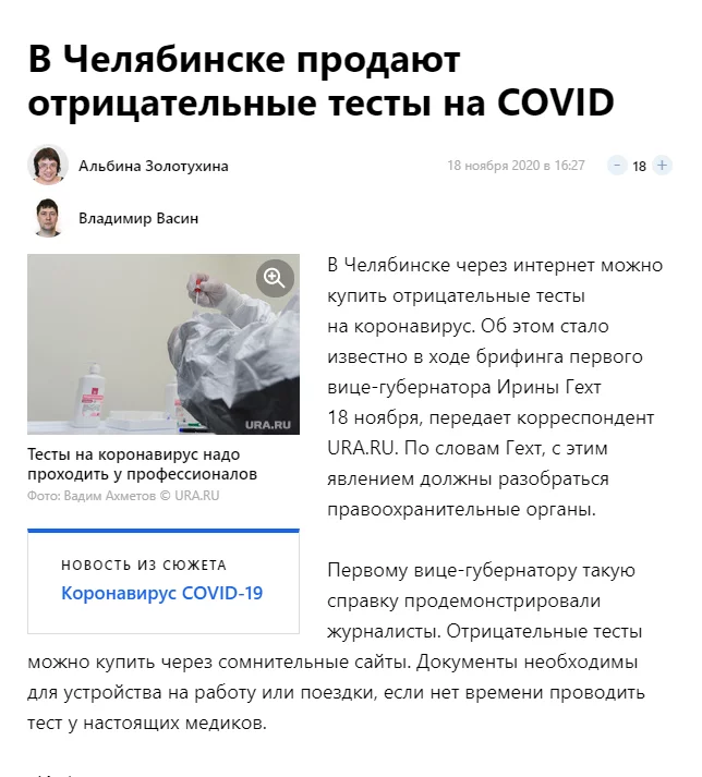 76f6d61712fce0a5767ea35.webp