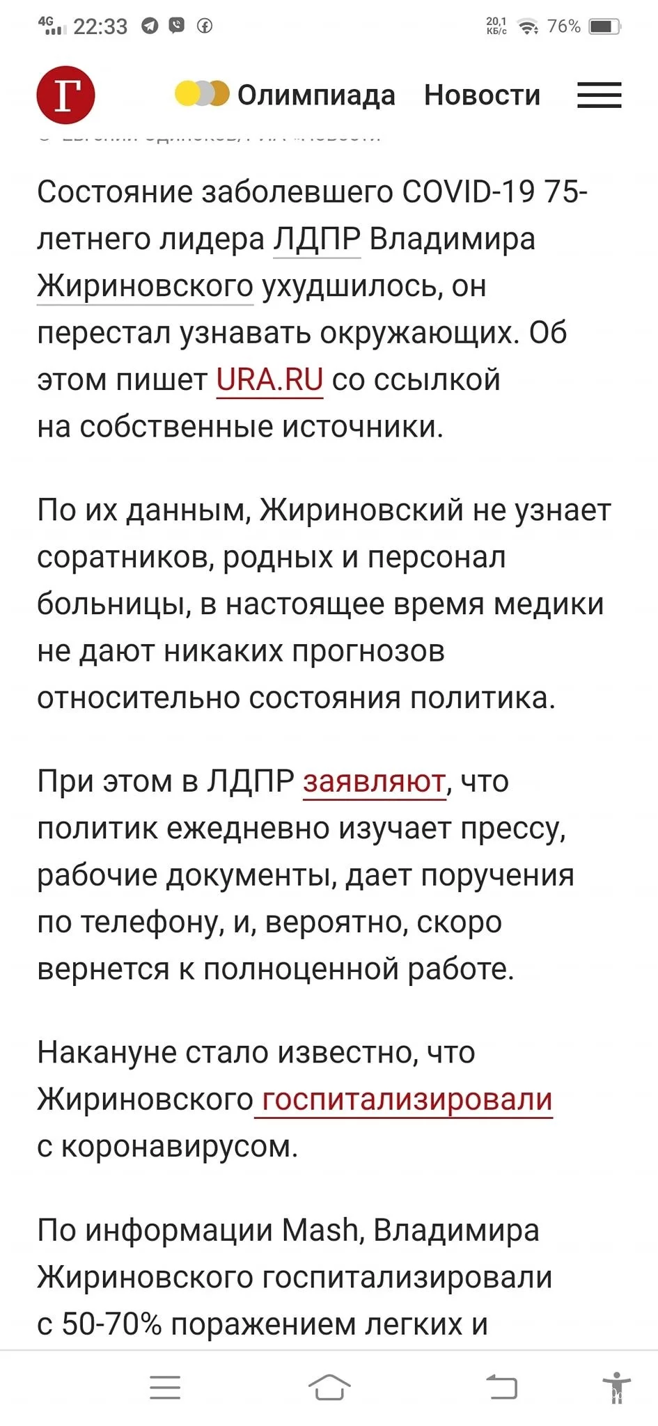 76facbc57021e1e71517547.webp