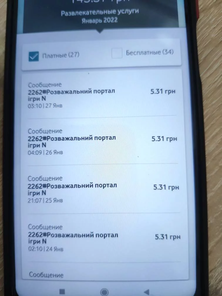 77bf79008b1c700934589ef34e938ec4.webp