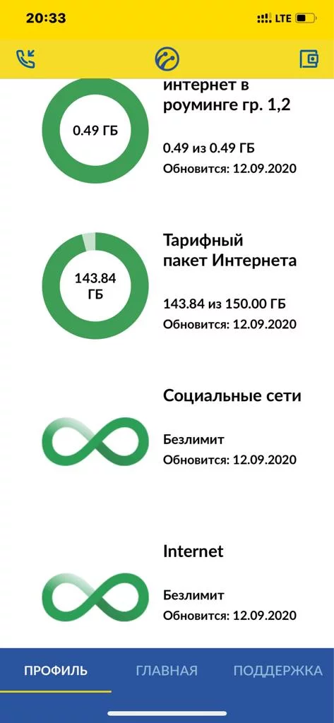 78954250cc0d29452bcd84e19f8aaf84.webp