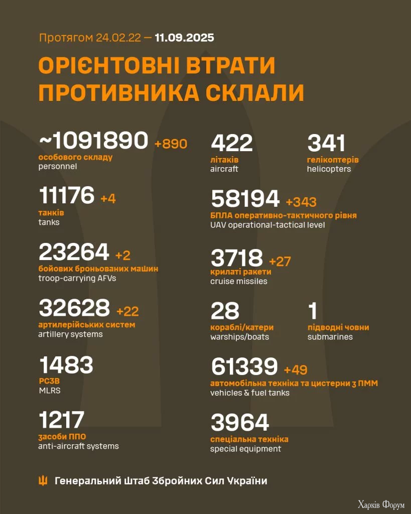 78_1136493938663683_3665622851440636298_n-819x1024.webp