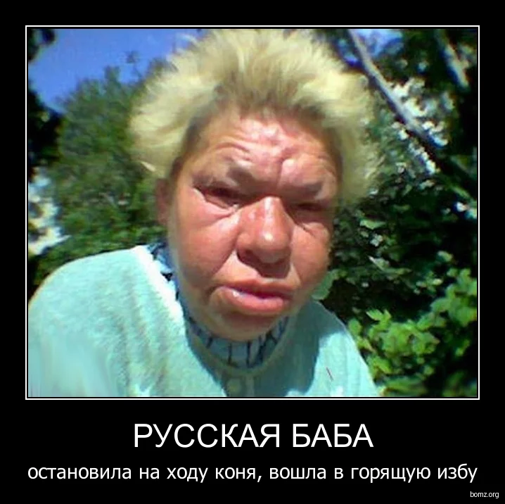 791027-2010.01.20-06.57.55-russkaya_baba.webp