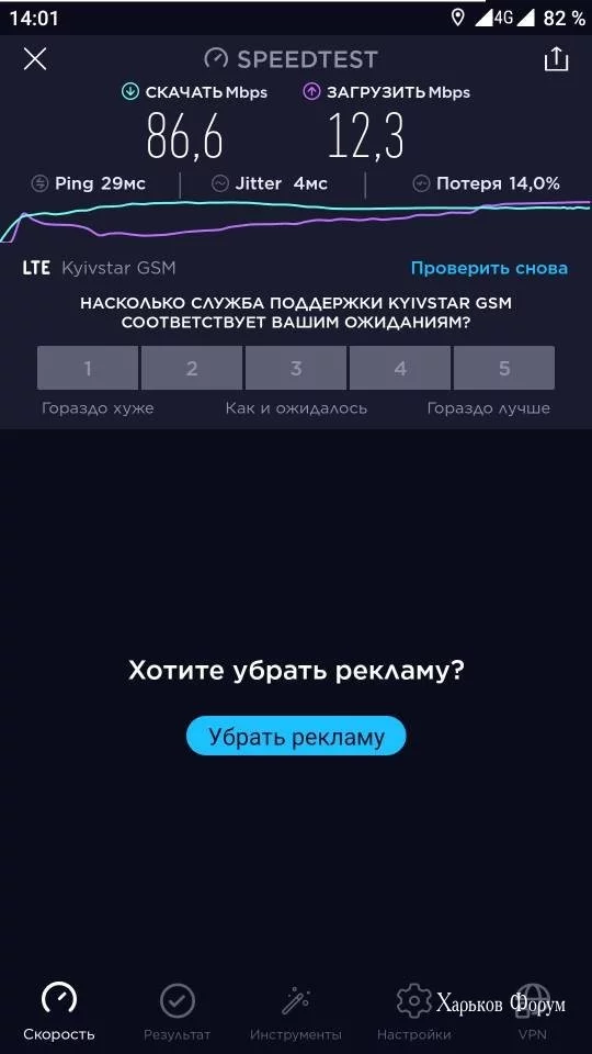 7c2a390eb9284d750852.webp