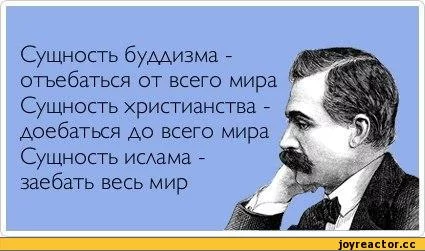 8%D1%80%D0%B5%D0%BB%D0%B8%D0%B3%D0%B8%D1%8F-252060.webp