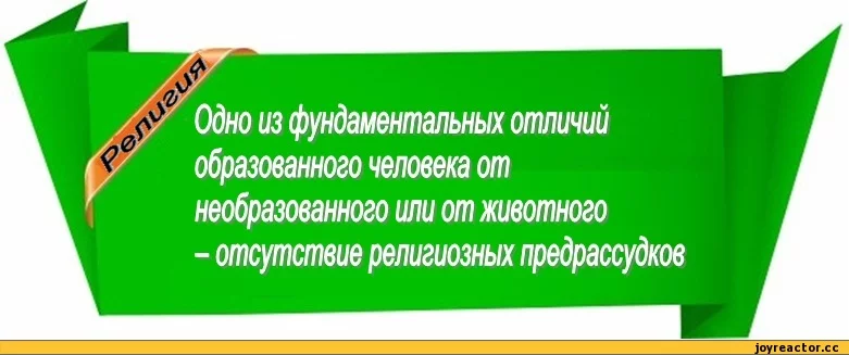 8%D1%80%D0%B5%D0%BB%D0%B8%D0%B3%D0%B8%D1%8F-323663.webp
