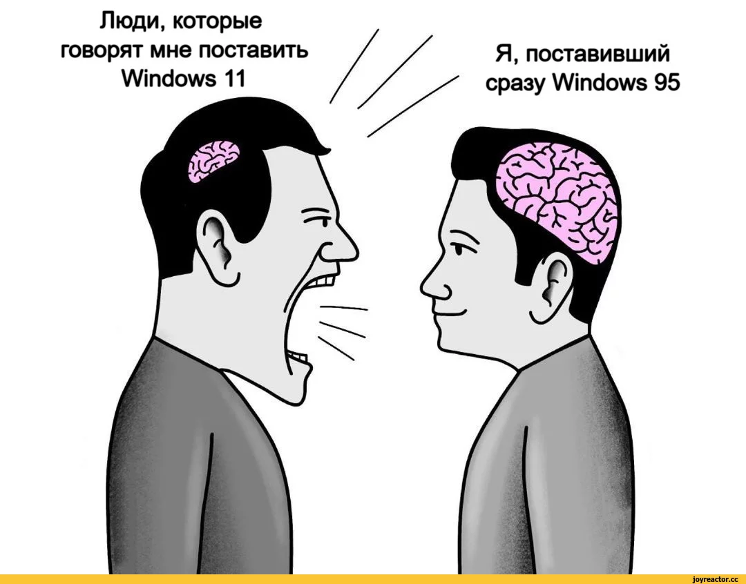 8%D1%81%D1%82%D0%B5%D0%BC%D0%B0-Windows-95-8123315.webp
