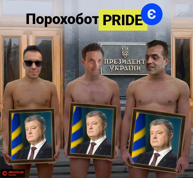 80%D0%BE%D1%85%D0%BE%D0%BF%D1%80%D0%B0%D0%B9%D0%B4.webp