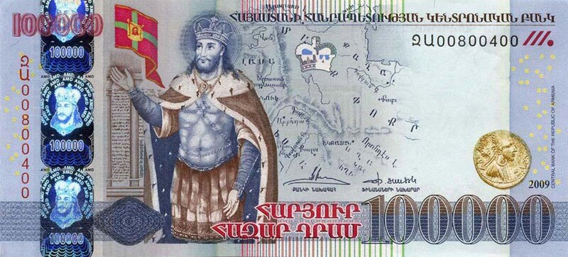 800px-100%2C000_Armenian_dram_-_2009_%28obverse%29.jpg