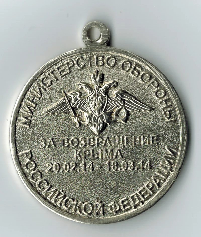 800px-Medal_For_the_Return_of_Crimea_revers.webp