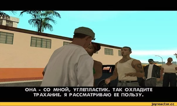 %81%D1%87%D0%B0%D1%81%D1%82%D1%8C%D0%B5-GTA-639016.webp
