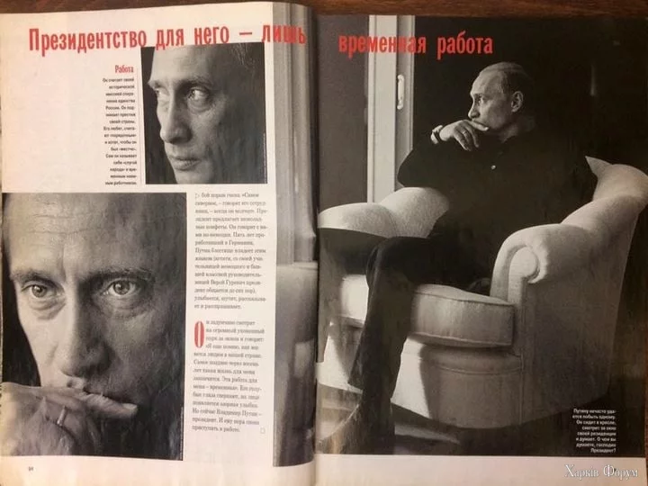 временная работа
