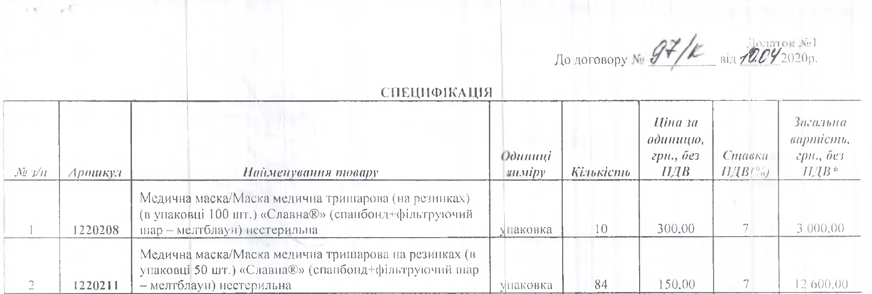 8185d01e6fc46d9bb05516.webp