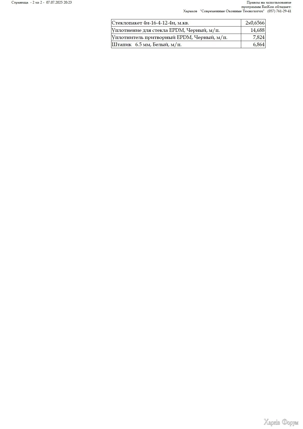 8189(2).webp