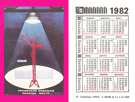 82-06-2.gif
