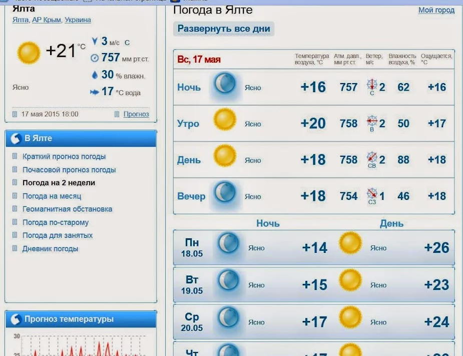 82%25D0%25B0%2B17%2B%25D0%25BC%25D0%25B0%25D1%258F.webp