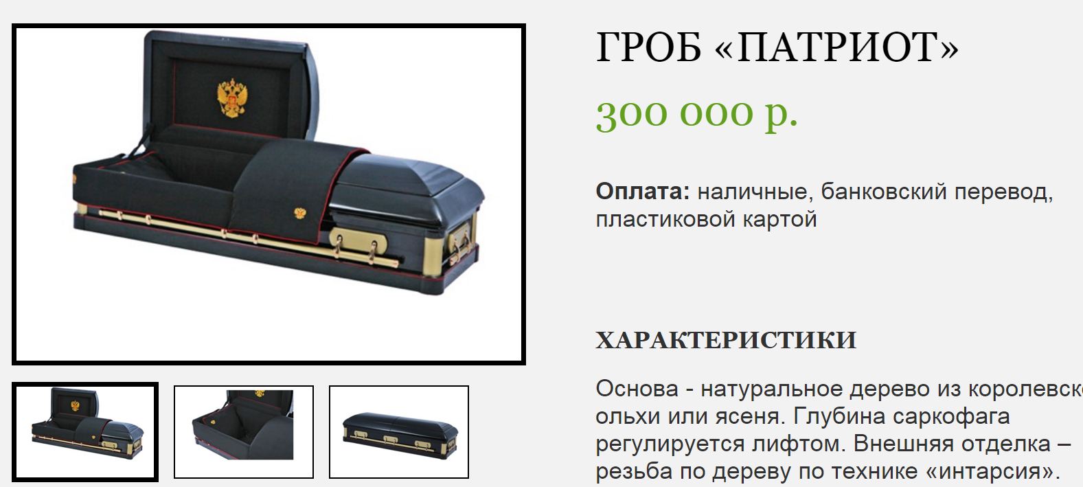829401_original.jpg