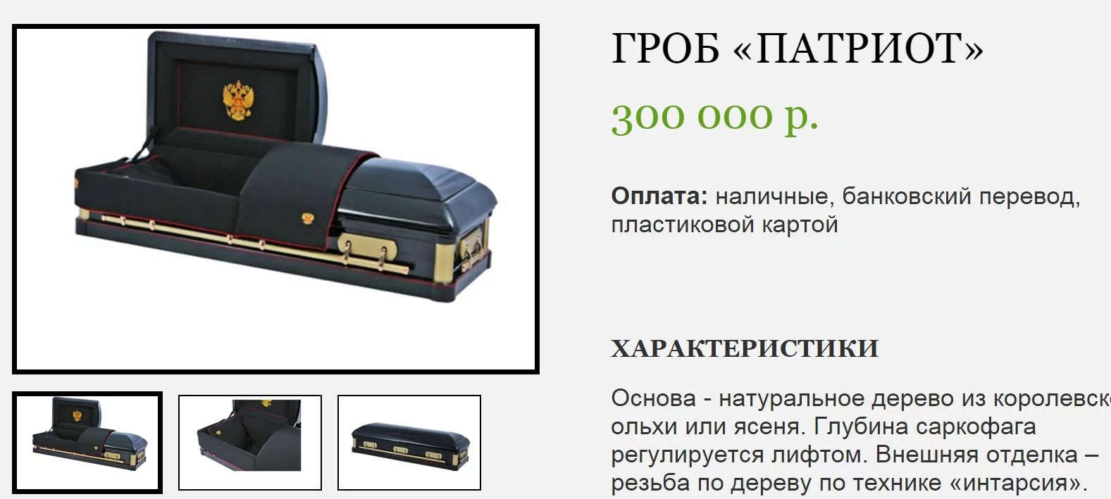829401_original.webp