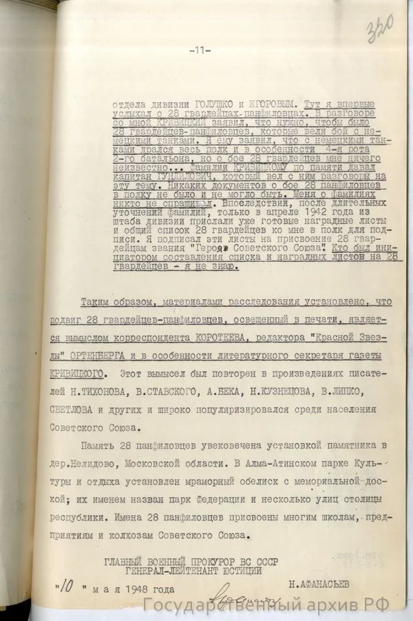 8506151.webp