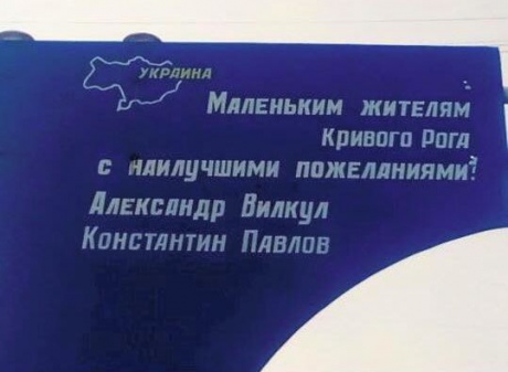 8514bba-vilkul-karta.jpg