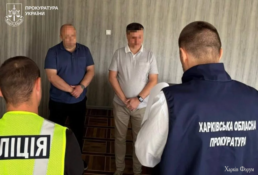 масштабные подозрения на Харьковщине