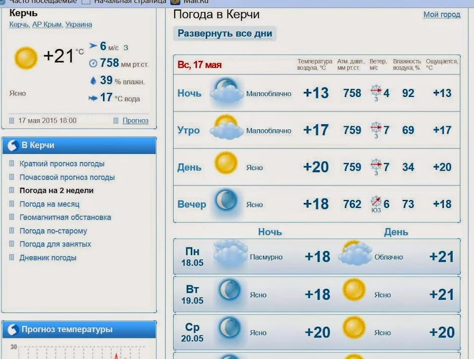 87%25D1%258C%2B17%2B%25D0%25BC%25D0%25B0%25D1%258F.webp