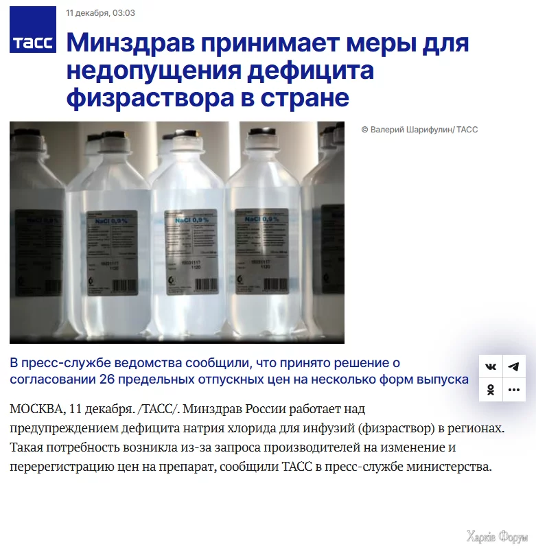 8707937.webp