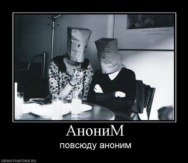 879837_-anonim.webp