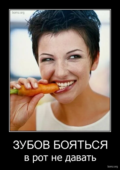 885109-2010.06.27-08.35.40-zubov-boyatsya.webp