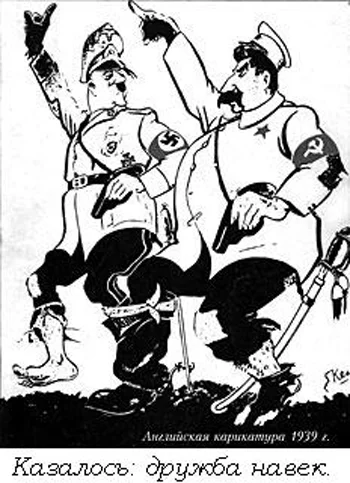 88664101_4000491_stalin_gitler.webp