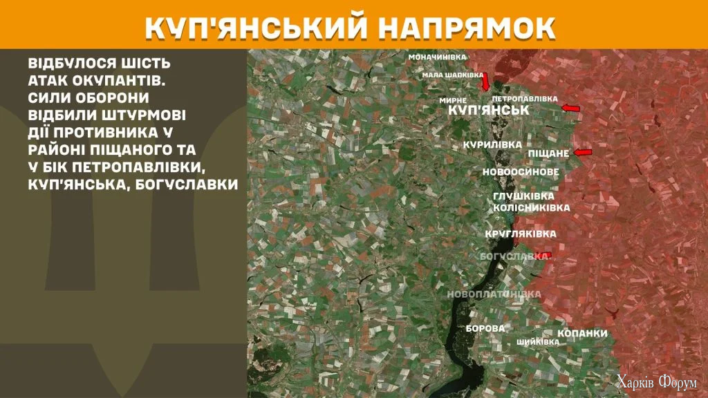 Генштаб о Харьковщине